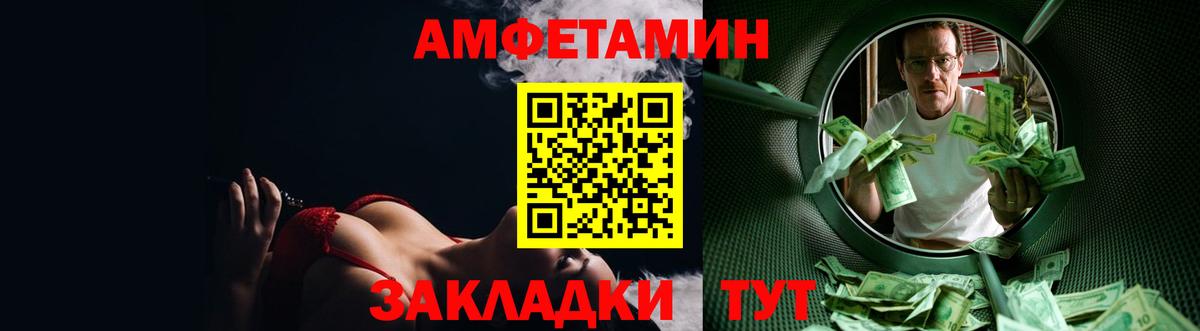 Новошахтинск  Амфетамин  Вход с VPN  shop какой сайт  АМФЕТАМИН 98% 