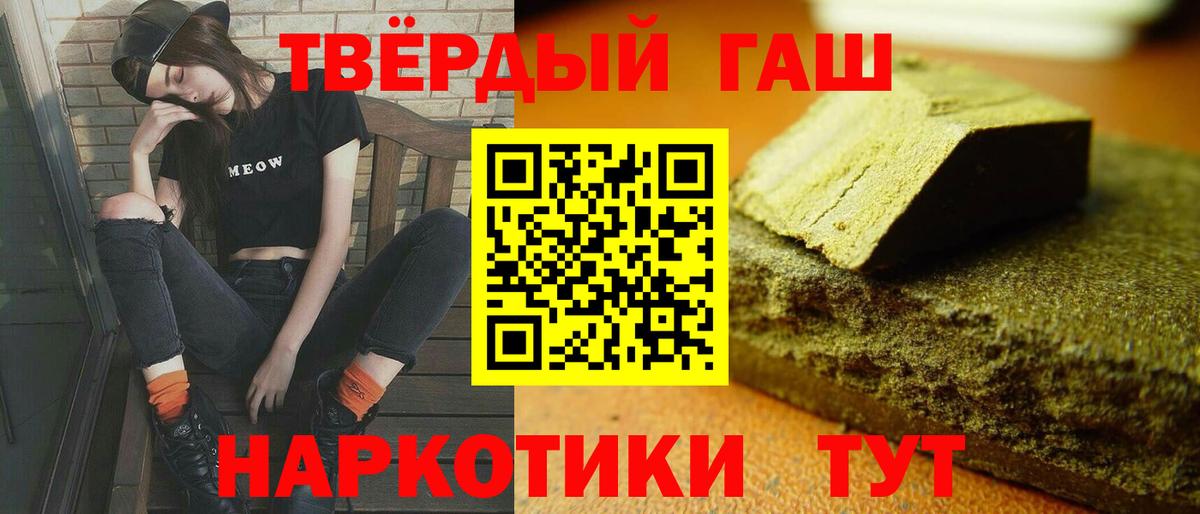 Канабис  Экстази  Cocaine  АМФ кристаллы  Вход с VPN  Новошахтинск  Мефедрон кристаллы  Альфа ПВП СОЛЬ кристаллы  Гашиш 