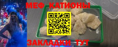 прущие грибы Старая Купавна