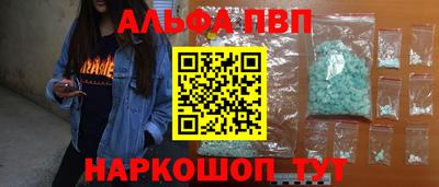 дмт Татарск