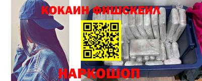 ПСИЛОЦИБИНОВЫЕ ГРИБЫ Ставрополь