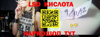 ПСИЛОЦИБИНОВЫЕ ГРИБЫ Ставрополь