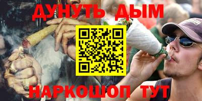ПСИЛОЦИБИНОВЫЕ ГРИБЫ Ставрополь