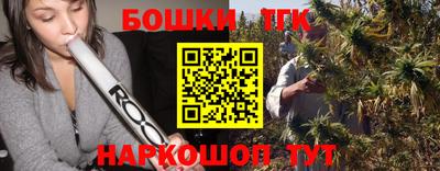 ПСИЛОЦИБИНОВЫЕ ГРИБЫ Ставрополь