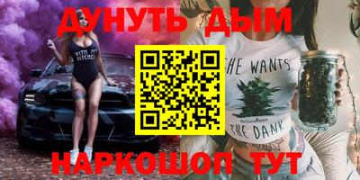ПСИЛОЦИБИНОВЫЕ ГРИБЫ Ставрополь
