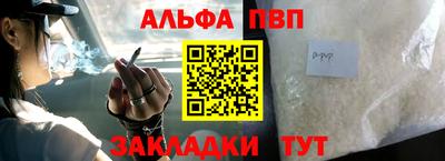 прущие грибы Старая Купавна