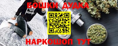 гашишное масло Среднеуральск