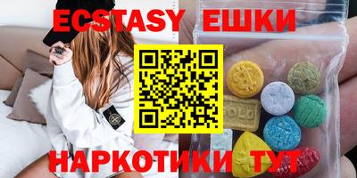 прущие грибы Старая Купавна