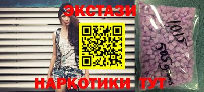 гашишное масло Среднеуральск