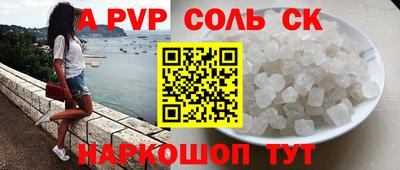прущие грибы Старая Купавна