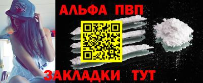 прущие грибы Старая Купавна
