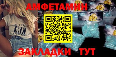 прущие грибы Старая Купавна
