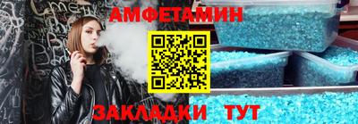ПСИЛОЦИБИНОВЫЕ ГРИБЫ Ставрополь