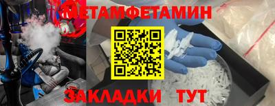прущие грибы Старая Купавна