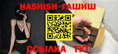ПСИЛОЦИБИНОВЫЕ ГРИБЫ Ставрополь