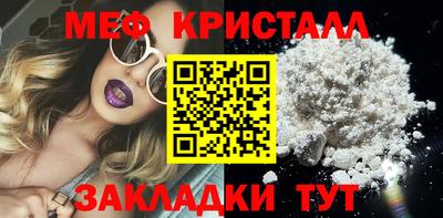 прущие грибы Старая Купавна