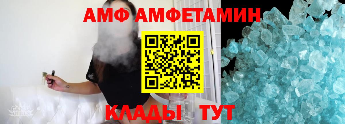 Новошахтинск  Первитин Декстрометамфетамин 99.9%  Вход с VPN  Первитин Декстрометамфетамин 99.9% 