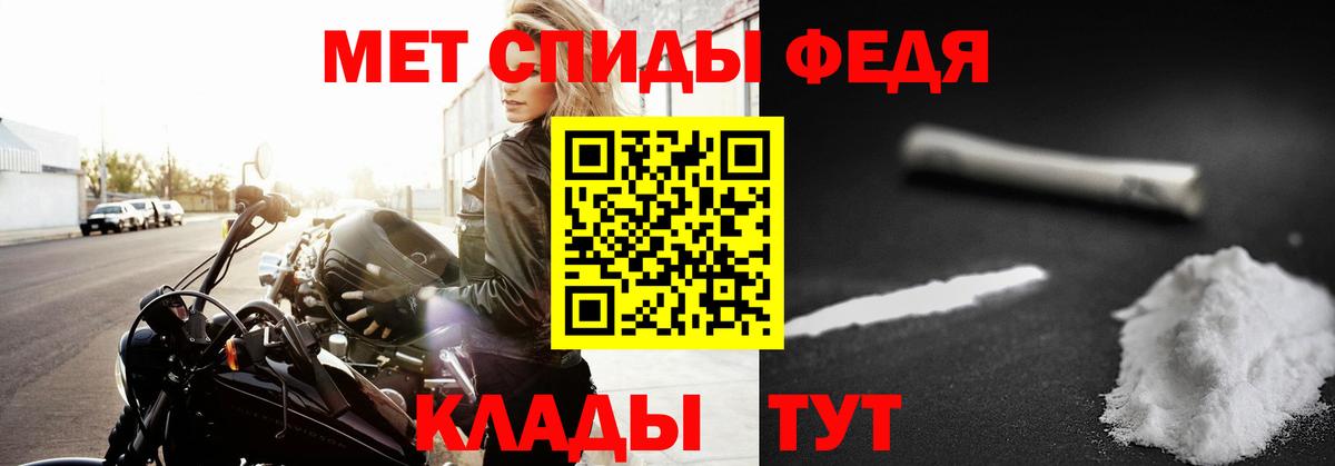 Первитин витя Новошахтинск