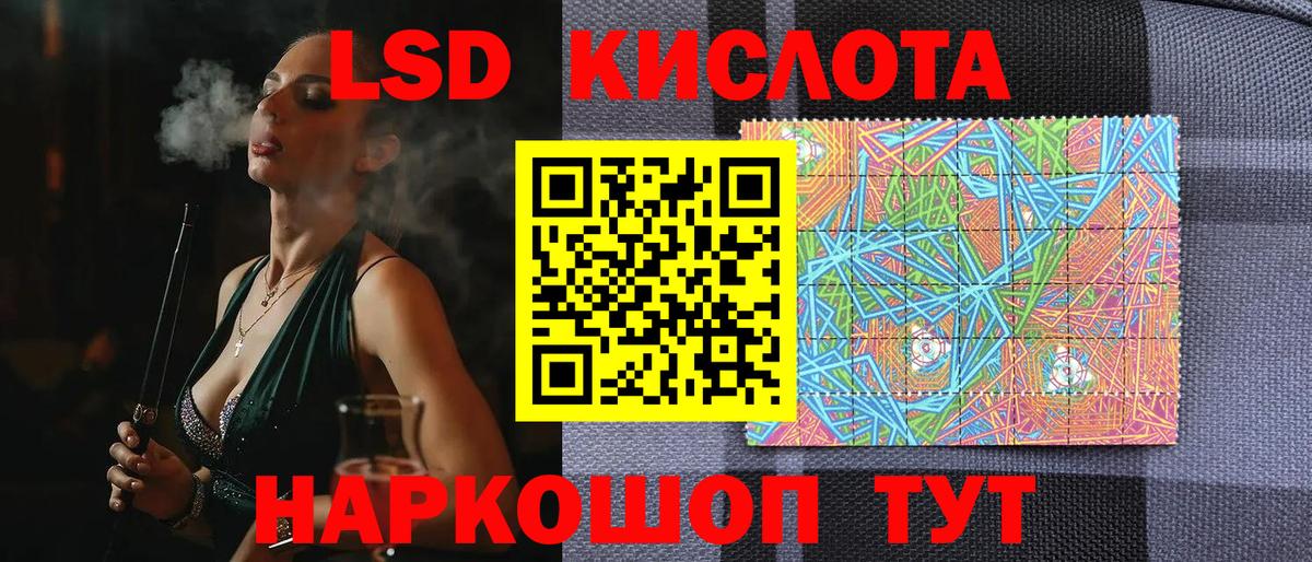 Марки N-bome 1,8мг Новошахтинск